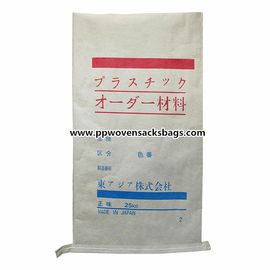 চীন 25kg ক্র্যাফট কাগজ Multiwall কাগজ ব্যাগ প্লাস্টিক পণ্য জন্য পরতী বোনা Polypropylene ব্যাগ সরবরাহকারী