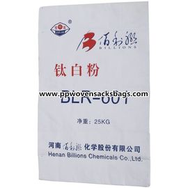 চীন পুনর্ব্যবহারযোগ্য Multiwall কাগজ ব্যাগ হোয়াইট খাঁচা টাইটানিয়াম রঙ্গক প্যাকিং জন্য কাগজ বস্তা সরবরাহকারী