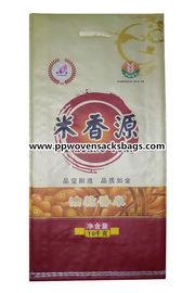 চীন Durable Virgin BOPP Laminated Bags Polypropylene Rice Bags Gravure Printing সরবরাহকারী