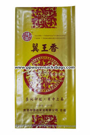 চীন Superior Gravure Printed Laminated Bags Transparent PP Woven Rice Bag সরবরাহকারী
