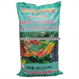 চীন Bopp ছায়াছবির ভুট্টা Polypropylene Sacks ইকো-বন্ধুত্বপূর্ণ সার প্যাকিং ব্যাগ সরবরাহকারী