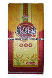 চীন Tensile Strength Printed BOPP Laminated Bags Flexible Packaging Custom Made সরবরাহকারী