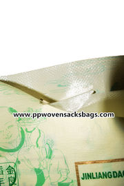 Superfine Bright Bopp Film Laminated Woven Sacks with Logo Printed সরবরাহকারী