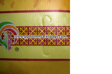 Tensile Strength Printed BOPP Laminated Bags Flexible Packaging Custom Made সরবরাহকারী