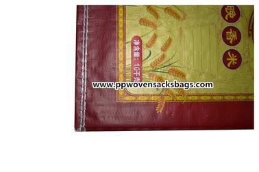 Tensile Strength Printed BOPP Laminated Bags Flexible Packaging Custom Made সরবরাহকারী